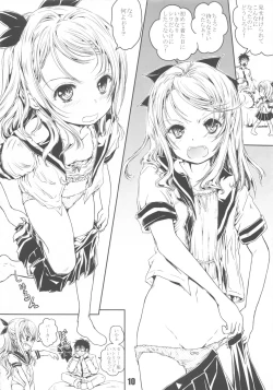 Page 10 of Natsu ☆ Kuru!!