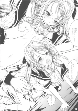 Page 18 of Natsu ☆ Kuru!!