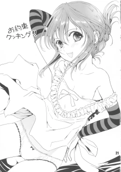 Page 21 of Natsu ☆ Kuru!!