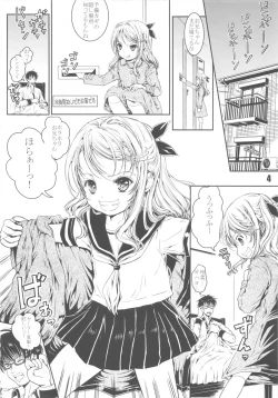 Page 4 of Natsu ☆ Kuru!!