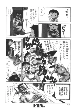 Page 107 of Sensei to Boku