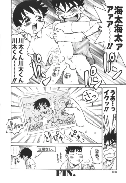 Page 111 of Sensei to Boku