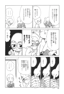 Page 97 of Sensei to Boku