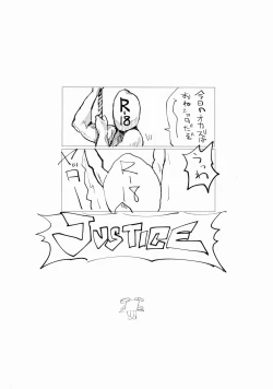 Page 24 of Suwa Shota Sono Tsugi