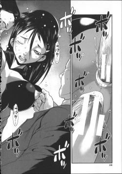 Page 189 of Shitei Koukan