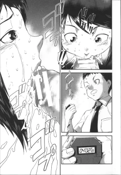 Page 48 of Shitei Koukan