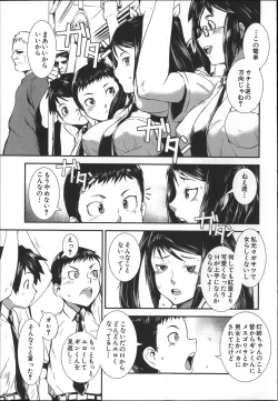 Page 60 of Shitei Koukan