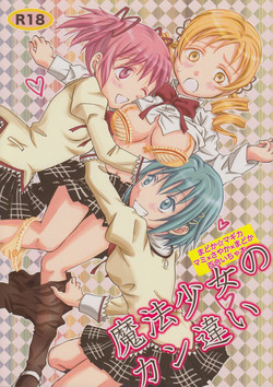 Download Mahou Shoujo no KanChigai
