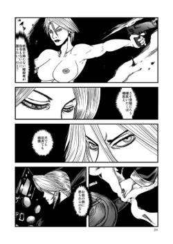 Page 24 of Seasons in The Abyss