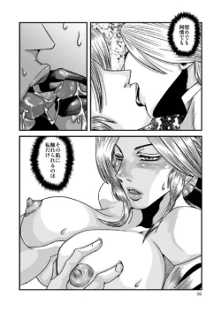 Page 26 of Seasons in The Abyss