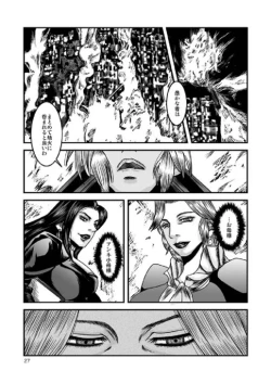 Page 27 of Seasons in The Abyss