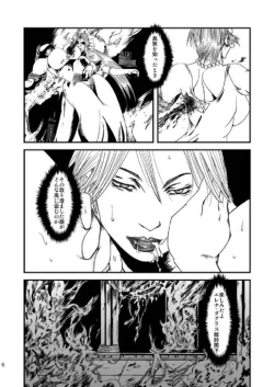 Page 6 of Seasons in The Abyss