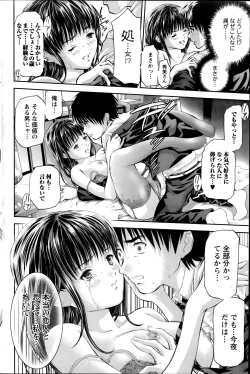 Page 116 of Action Pizazz HB 2014-06