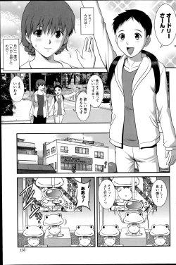 Page 135 of Action Pizazz HB 2014-06