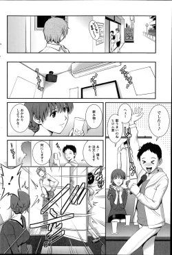 Page 146 of Action Pizazz HB 2014-06