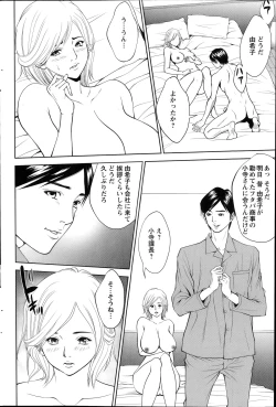 Page 154 of Action Pizazz HB 2014-06