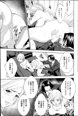 Page 159 of Action Pizazz HB 2014-06