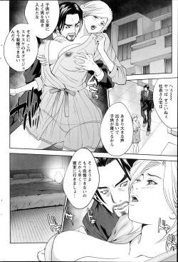 Page 160 of Action Pizazz HB 2014-06