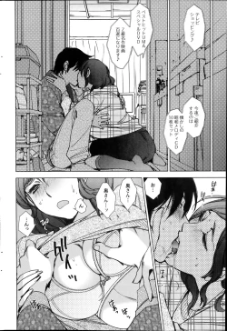 Page 180 of Action Pizazz HB 2014-06