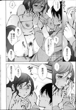 Page 188 of Action Pizazz HB 2014-06