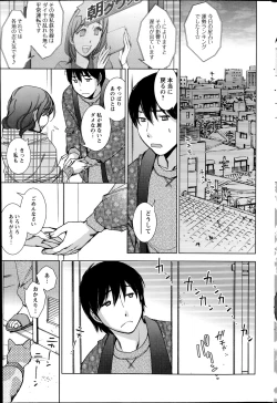 Page 191 of Action Pizazz HB 2014-06