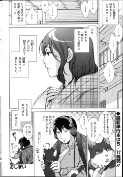 Page 192 of Action Pizazz HB 2014-06