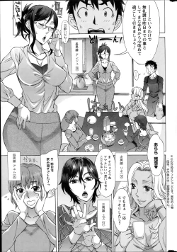 Page 33 of Action Pizazz HB 2014-06