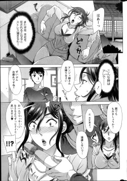 Page 37 of Action Pizazz HB 2014-06