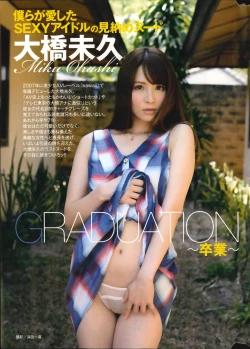 Page 3 of Action Pizazz HB 2014-06