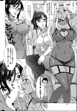 Page 58 of Action Pizazz HB 2014-06