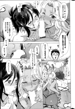 Page 59 of Action Pizazz HB 2014-06