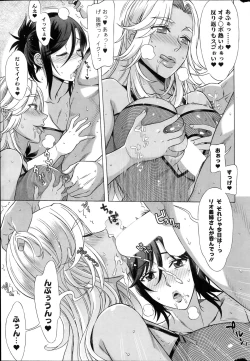 Page 61 of Action Pizazz HB 2014-06