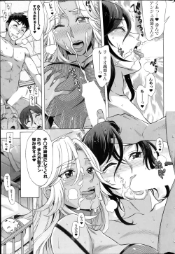 Page 67 of Action Pizazz HB 2014-06