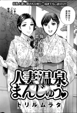 Page 70 of Action Pizazz HB 2014-06