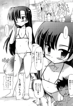 Page 10 of RORI☆RIN