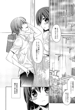 Page 102 of milky mint