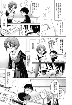 Page 133 of milky mint