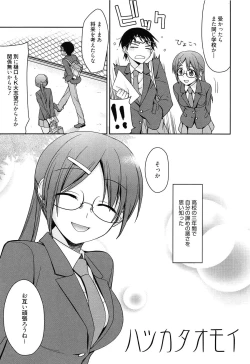 Page 135 of milky mint