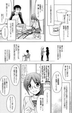 Page 139 of milky mint