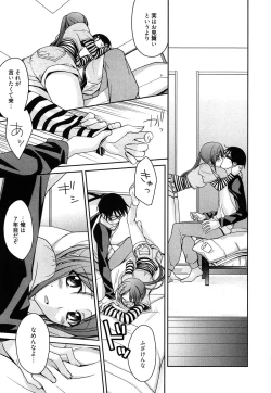 Page 141 of milky mint