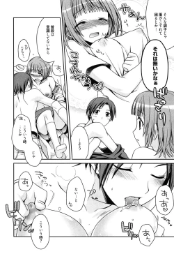 Page 156 of milky mint