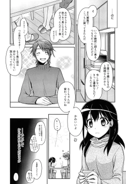 Page 184 of milky mint