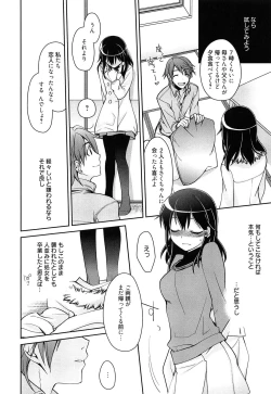 Page 186 of milky mint