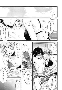 Page 45 of milky mint