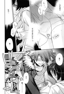 Page 56 of milky mint