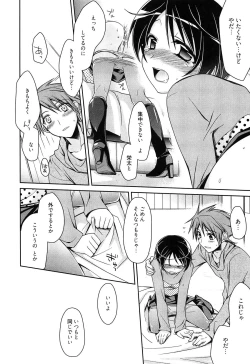 Page 62 of milky mint