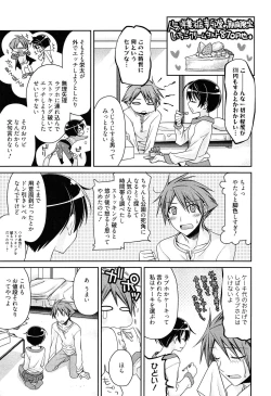 Page 71 of milky mint