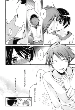 Page 72 of milky mint