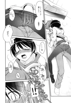 Page 74 of milky mint