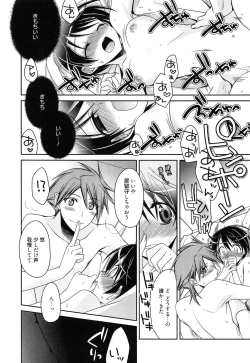 Page 78 of milky mint